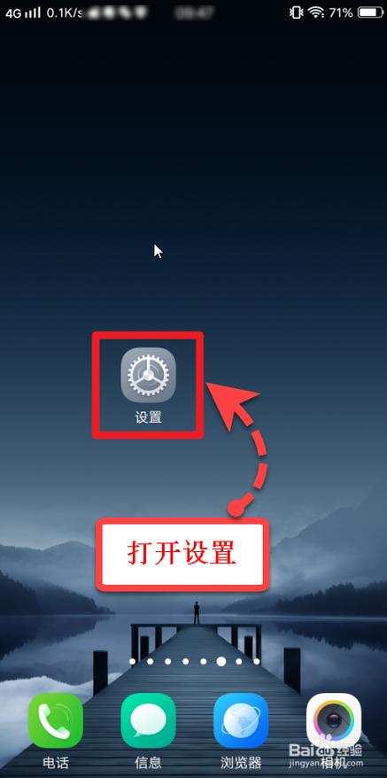 vivo桌面透明度设置工具 游戏截图