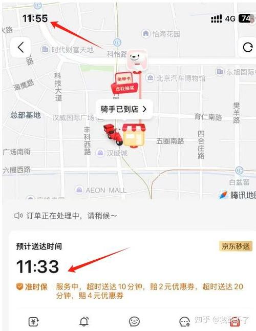 京东如何填写详细地址