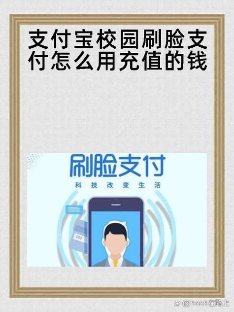 16岁可以用支付宝吗图标