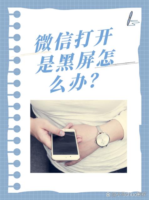 微信相机修复包 游戏截图