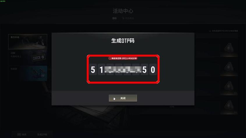 pubg土豪账号密码