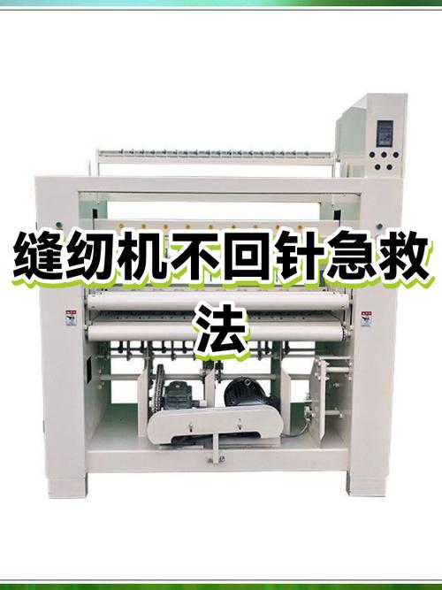 电脑缝纫机故障排查安装包 游戏截图
