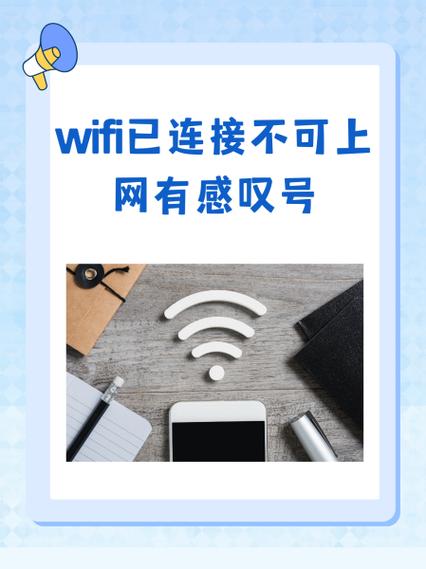 如何查询自家wifi是否欠费