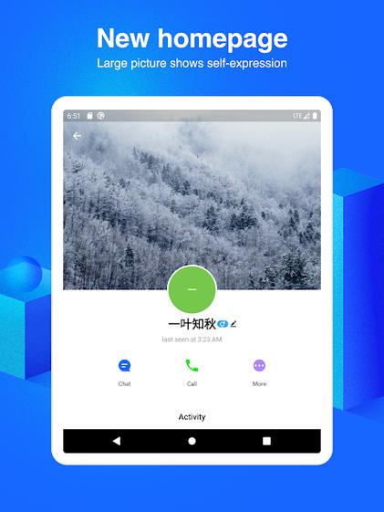 CC聊天官方版 游戏截图