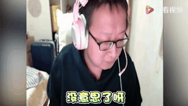 绝迹退役