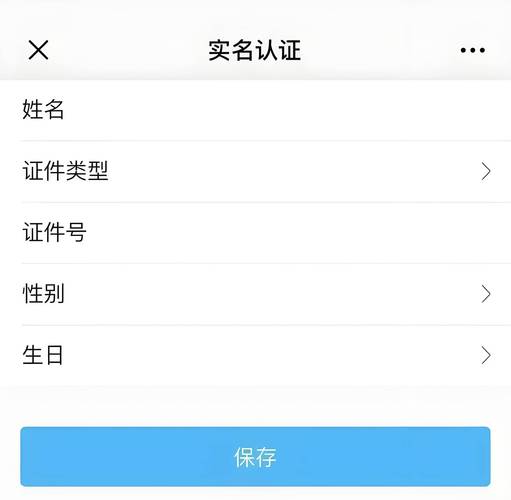 淘手游账号查询助手 游戏截图