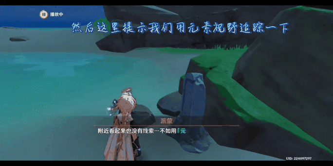 原神解除封印神龛方法