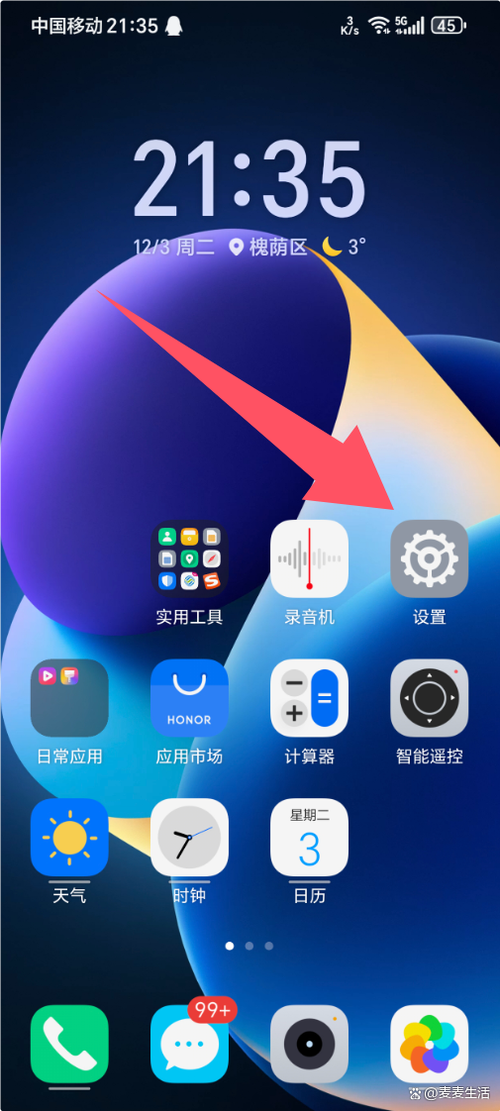 怎么看手机是哪年买的