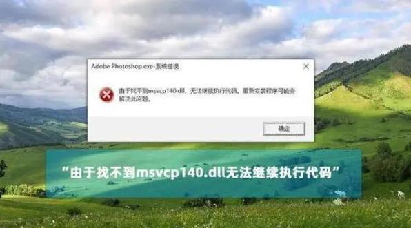 进程异常终止