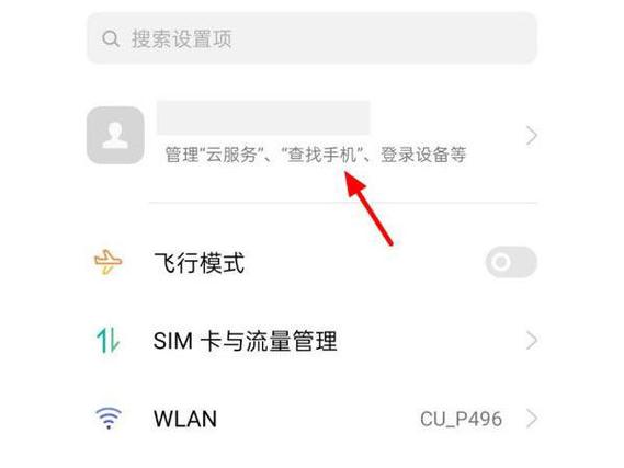 oppo手机怎么看出厂日期查询
