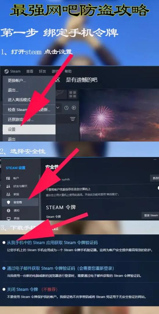 steam被盗号了怎么办
