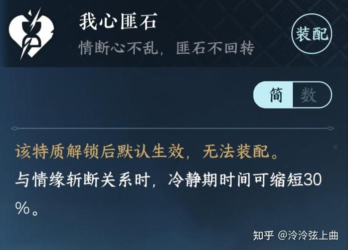 逆水寒跳过犹豫期注销要多久