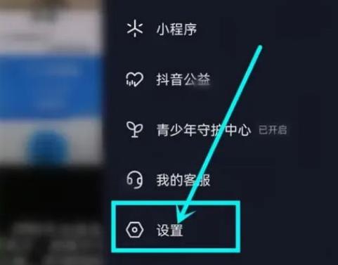 火花关闭助手 游戏截图