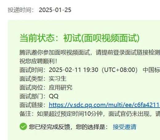 腾讯面试题库大全 游戏截图