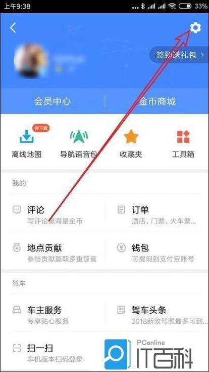 前程无忧邮箱解绑助手 游戏截图