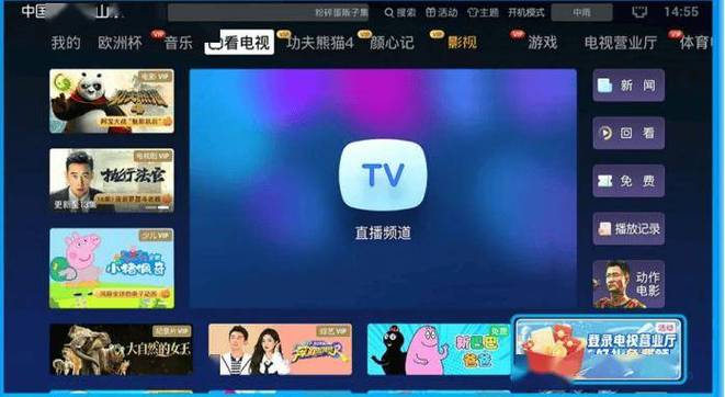 CIPTV1.3.5最新版下载