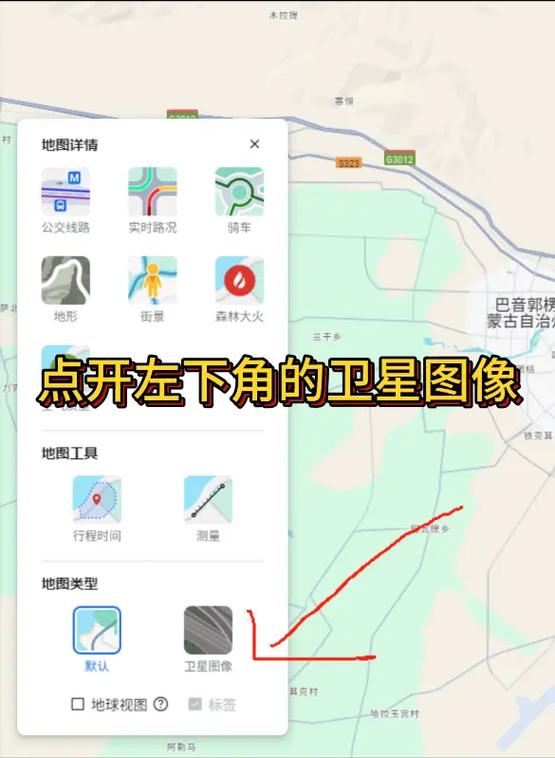 谷歌地球怎么离线使用