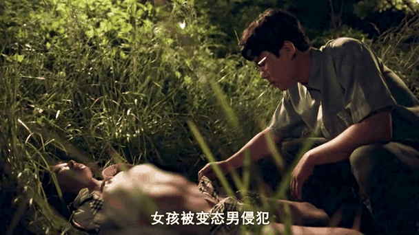 侵犯截图