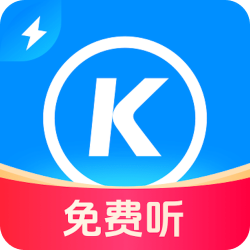 酷狗音乐免费下载安装包 游戏截图