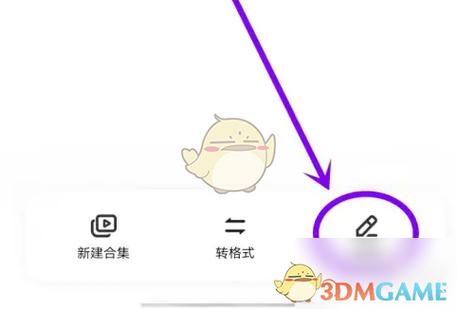 王者录像怎么保存相册