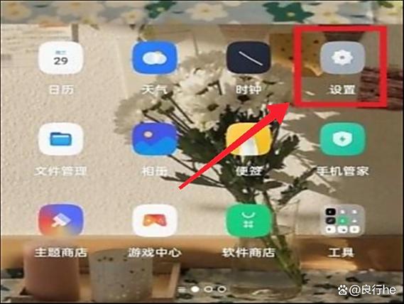 息屏显示时间怎么设置oppo缩略图