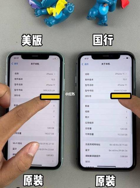苹果美版有什么影响