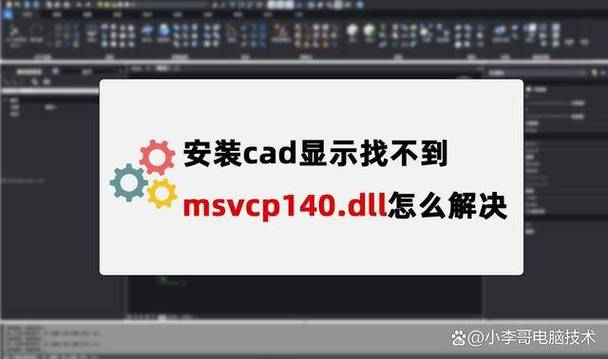 cad2010注册激活码输入错误怎么办