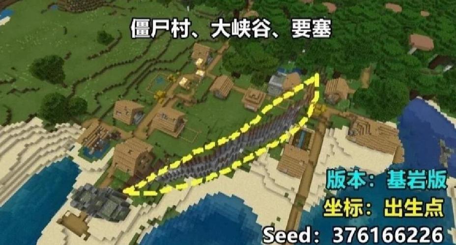 我的世界基岩版下界攻略