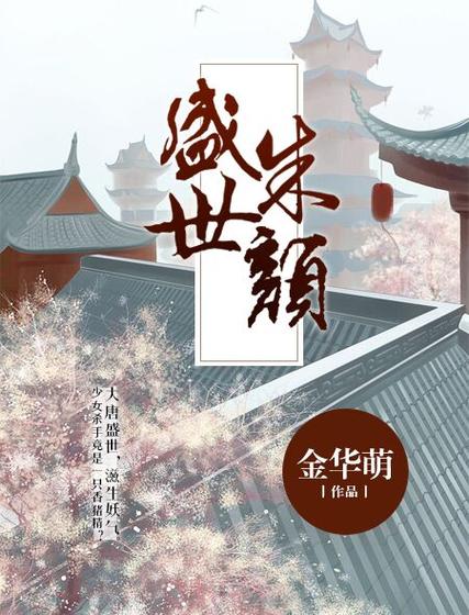 云间小说馆 游戏截图