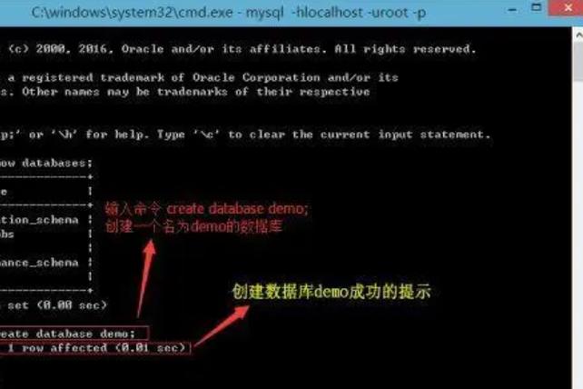 mysql命令行安装