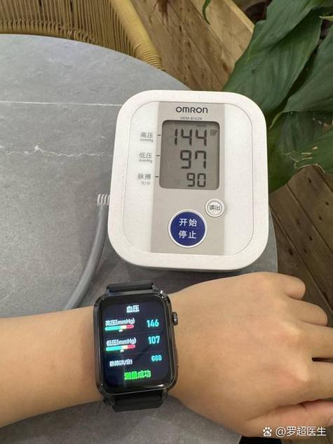 华为穿戴静息心率怎么显示