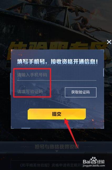 第五人格可以扫码登录吗手机