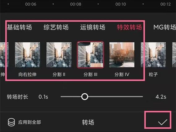 怎么把四个视频拼在一个画面