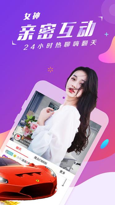 尖叫app安卓版的功能