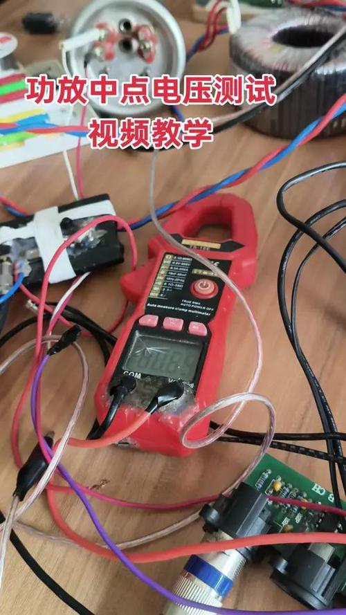 功放中点电压测量助手 游戏截图
