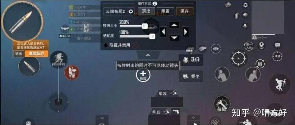 和平精英怎么自动准备