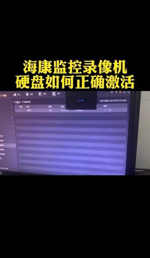 海康录像机怎么关闭报警声音