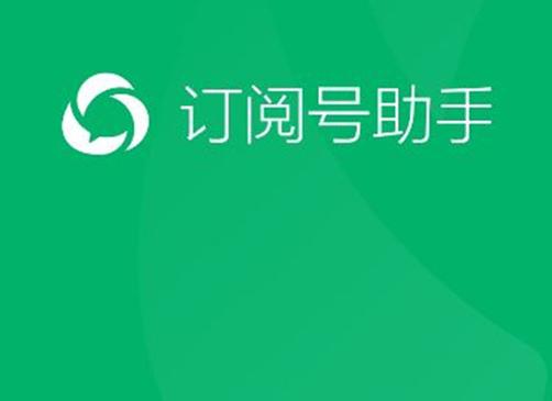 订阅退款助手 游戏截图