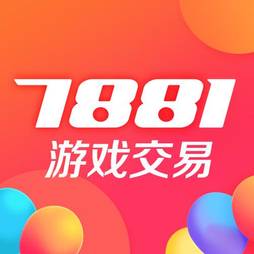 7881金币交易官网入口安装包 游戏截图
