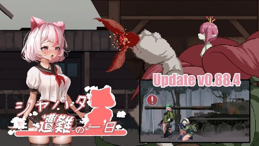 萨哈塔遭遇的一日cg截图