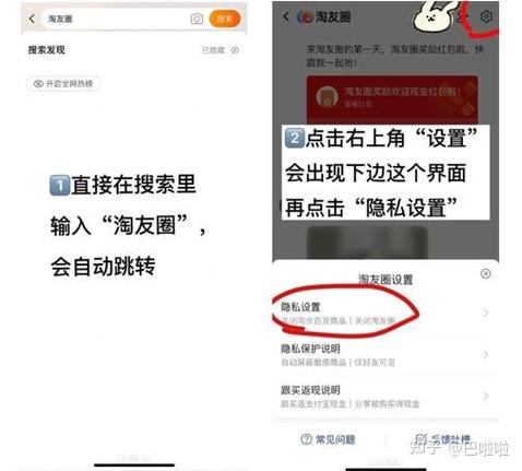 拼多多添加不上好友