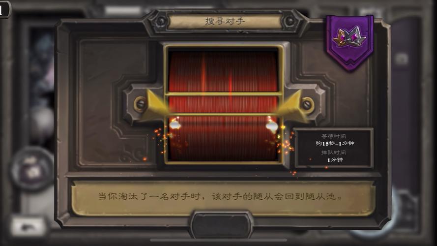 炉石手机冒险模式闪退