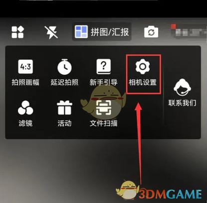 小米手机录像镜像怎么关闭不了