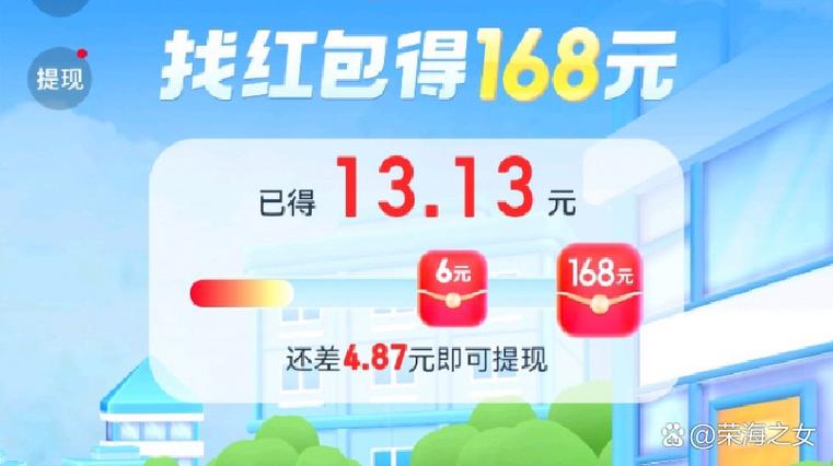 好友助力领100元红包