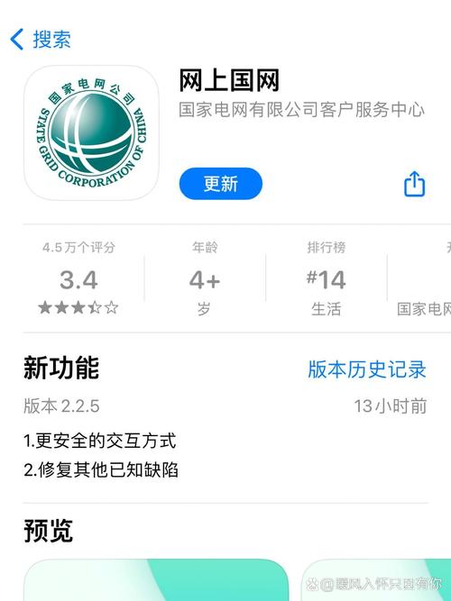 ifix中国官网app