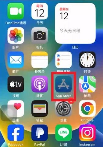 苹果手机账号注册