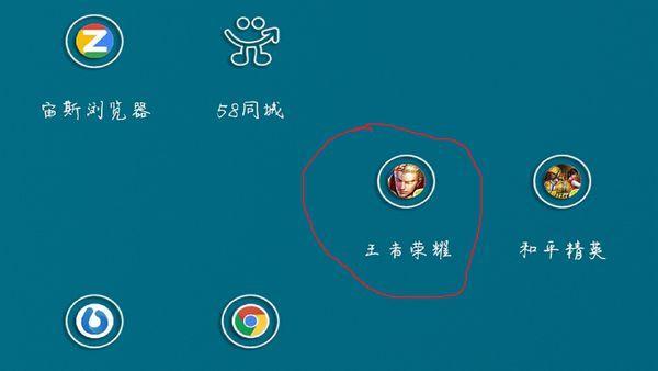 王者荣耀怎么查看历史名字缩略图