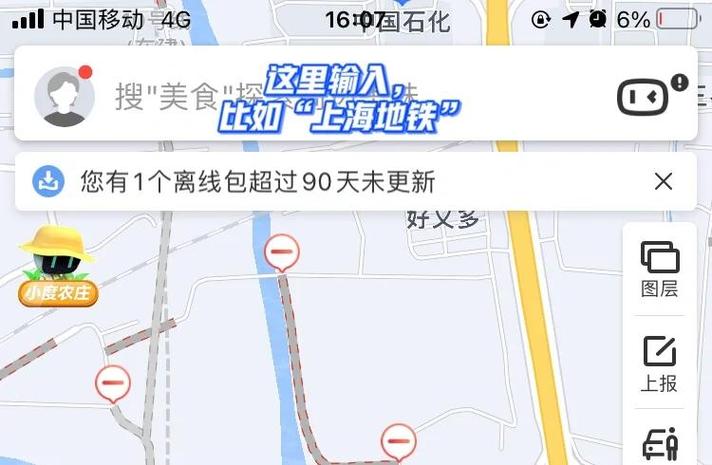 哪里可以看到地铁实时