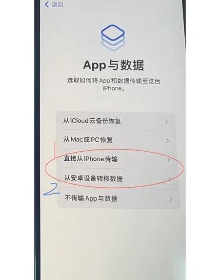 苹果手机之间如何传输数据
