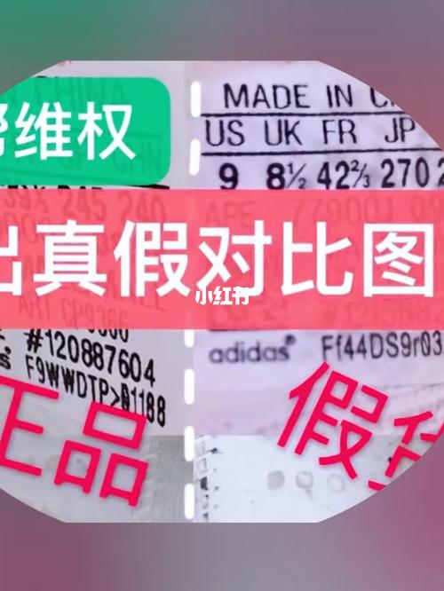 阿迪正品鉴别助手 游戏截图
